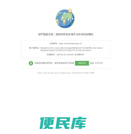 淮南市农业农村局