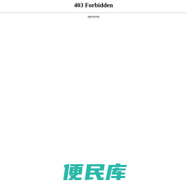 微商品牌网