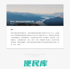 热门小说