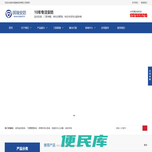 株洲监控安装