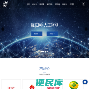 北京百里守约科技有限公司