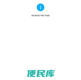 盘锦铁十三局医院