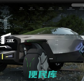 2022工业设计学院