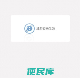 潍坊学院服务地方