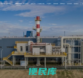 上海安居乐环保科技股份有限公司