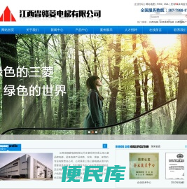 江西电梯