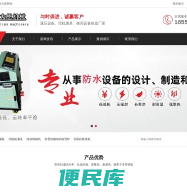 非固化喷涂机