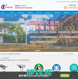 激光夜视仪