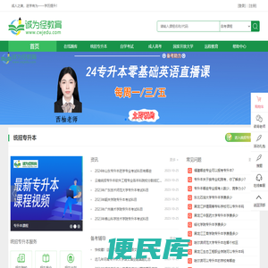 手机免费在线观看