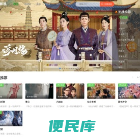 黑鹰影视