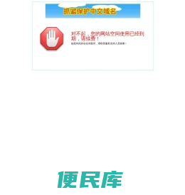 概念网络联系我们