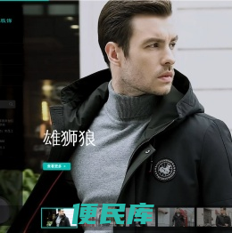 常熟市创亿服饰有限公司