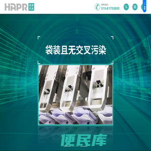 中药配方颗粒调剂设备
