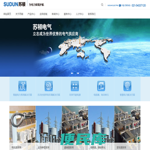 TSC智能补偿模块