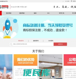 北京亿拓国际知识产权
