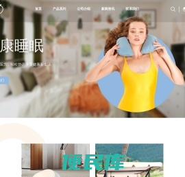 临海市维康纺织工艺品有限公司（中文）