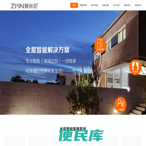 广东俊杰实业有限公司