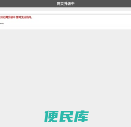 麦外