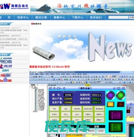 国产PLC精品