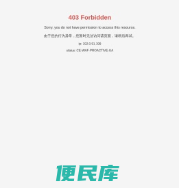 湖南万源土地房地产评估测绘有限公司