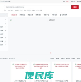 起重旺旺