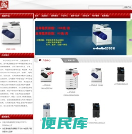 北京盛航德贸易有限公司