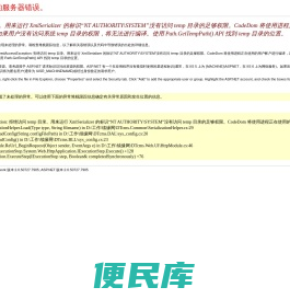 续缘网