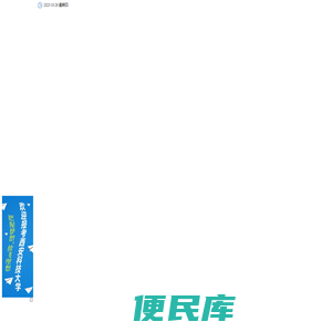 西安科技大学研究生院