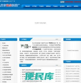 气力输送设备,料封泵,料封泵厂家,气力输送料封泵,气流泵,输粉机,低压输送泵