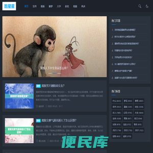 酷星星