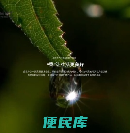 鼎世生物科技