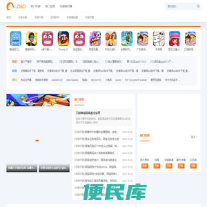 我想玩