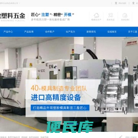 新能源电池