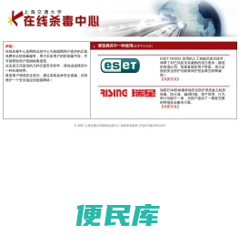 上海交通大学网络信息中心