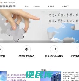 汇羽科技