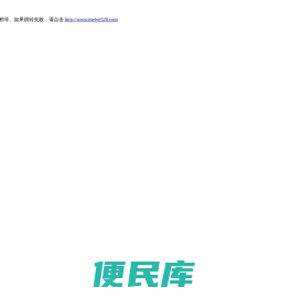 魅秀美发美容网