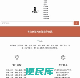 江苏太川金属有限公司