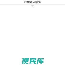 终极玩家游戏平台游戏中心