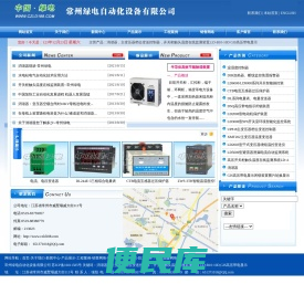 消谐器,主变压器档位变送控制器,LD