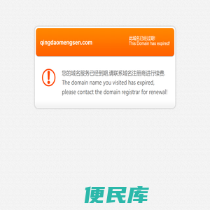 塑料板材生产线