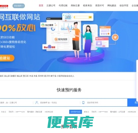 徐州注册公司