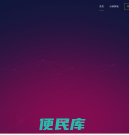 友趣商城