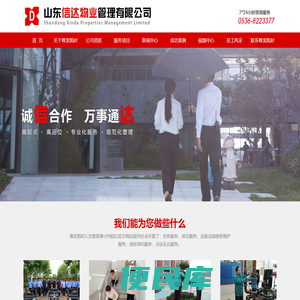 承德吉蓉房地产开发有限公司