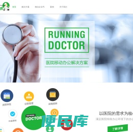 成都义幻医疗科技有限公司