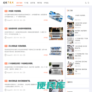 沉默手游