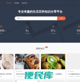 噷栎网