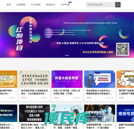 CC精品课