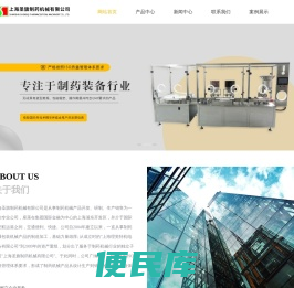 上海不干胶贴标机