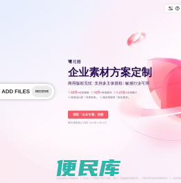 奶牛快传｜免费大文件传输工具，上传下载不限速