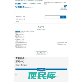 调制卡